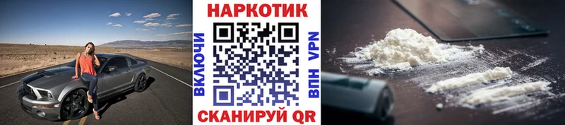 Магазин наркотиков Бородино МАРИХУАНА Кокаин Метамфетамин A-PVP Меф гидра как войти ГАШИШ Лсд 25