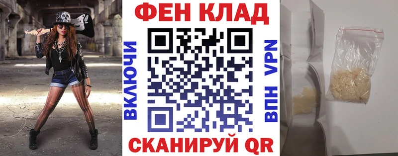 АМФЕТАМИН Premium  Бородино 