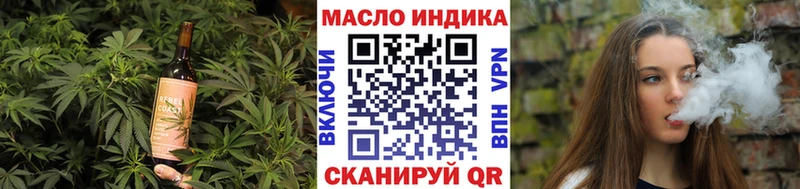 Печенье с ТГК марихуана  как найти закладки  Бородино 