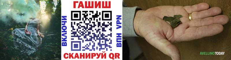 блэк спрут ссылки Бородино ГАШ гашик