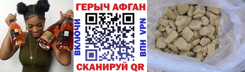 цены наркотик  Бородино  Героин хмурый 