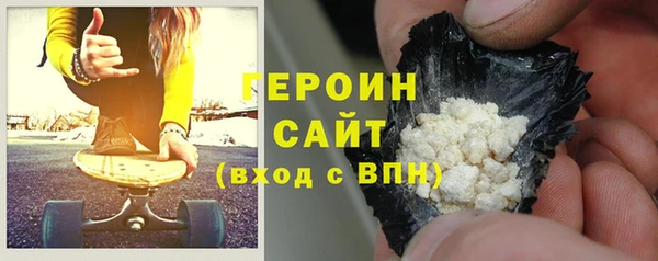 дистиллят марихуана Беломорск