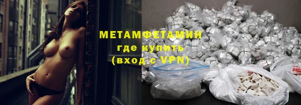 винт Белокуриха