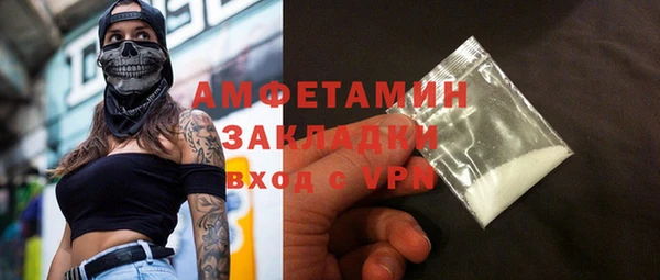 мефедрон VHQ Сосновый Бор
