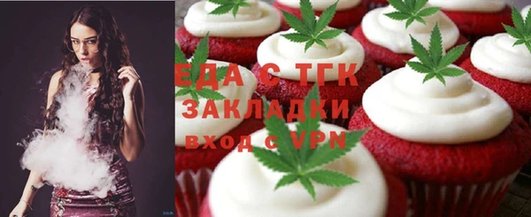 соль ск Белоозёрский