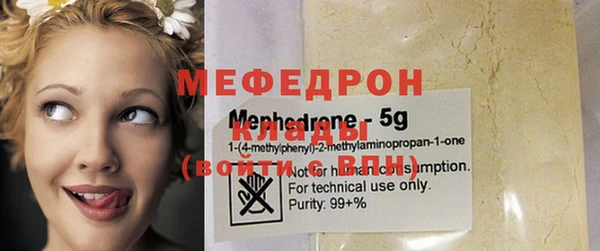 дистиллят марихуана Беломорск