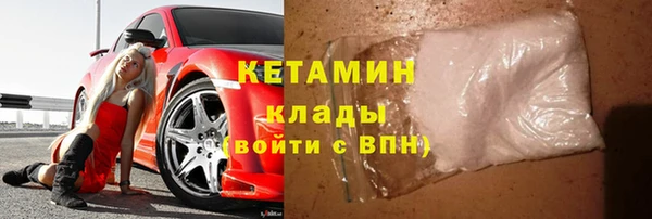 винт Белокуриха