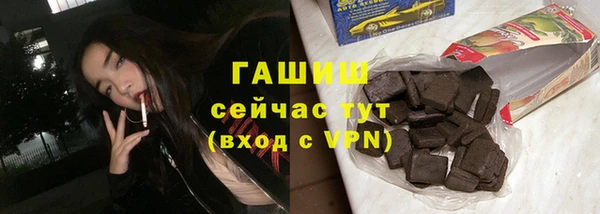 соль ск Белоозёрский