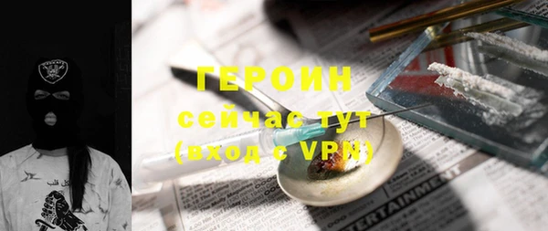 винт Белокуриха