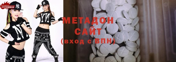 дистиллят марихуана Беломорск