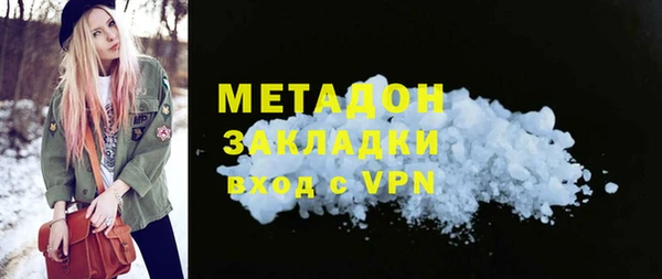соль ск Белоозёрский