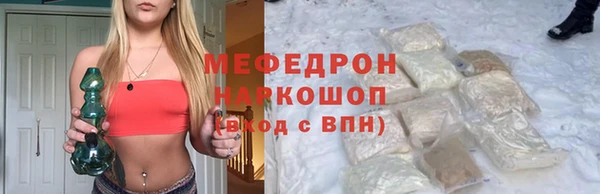 дистиллят марихуана Беломорск