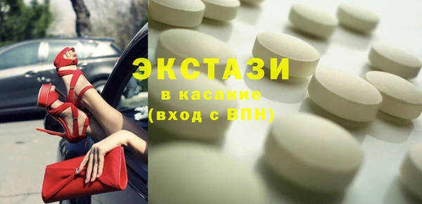 винт Белокуриха