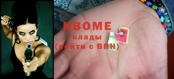 соль ск Белоозёрский