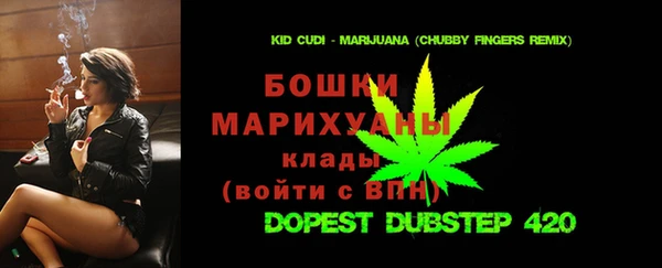 дистиллят марихуана Беломорск