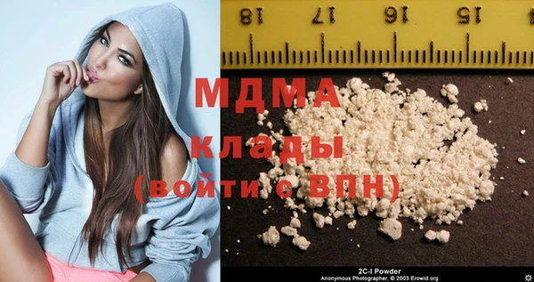 соль ск Белоозёрский