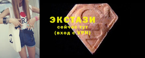 соль ск Белоозёрский