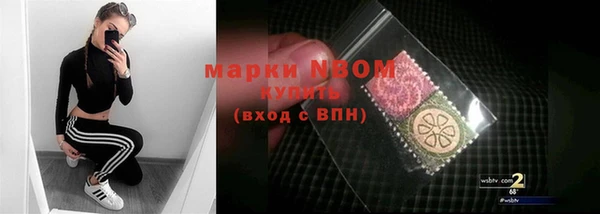 дистиллят марихуана Беломорск