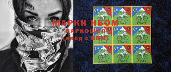 винт Белокуриха