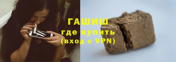 винт Белокуриха