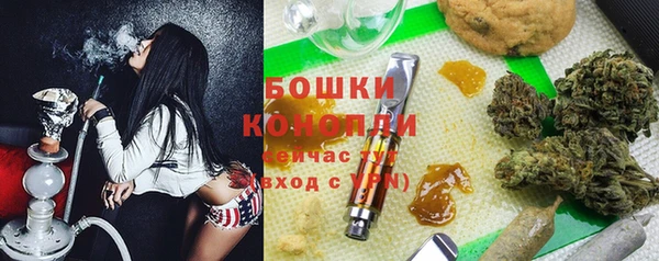 винт Белокуриха
