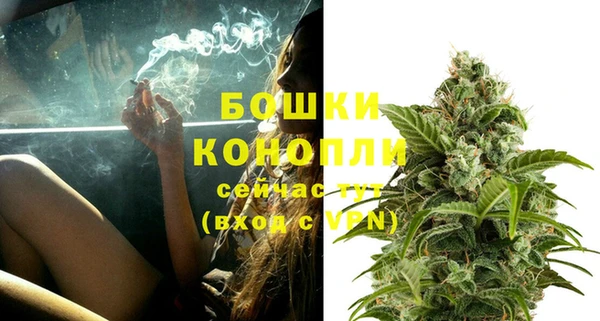 дистиллят марихуана Беломорск