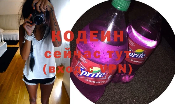 соль ск Белоозёрский