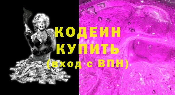 соль ск Белоозёрский