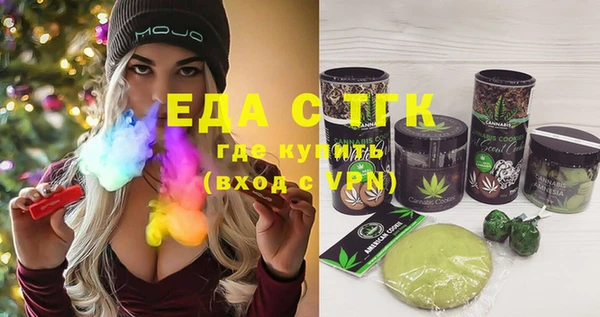 дистиллят марихуана Беломорск