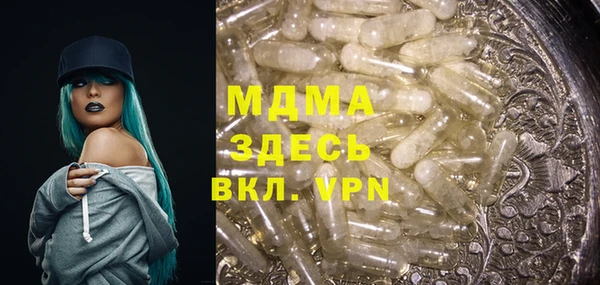 дистиллят марихуана Беломорск