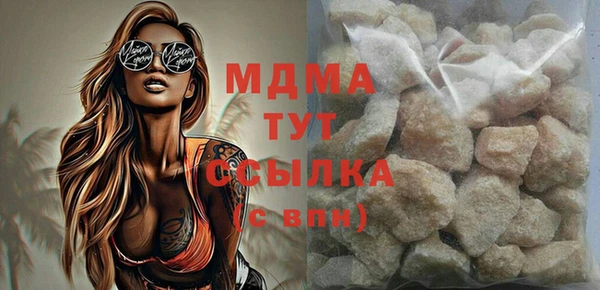 винт Белокуриха