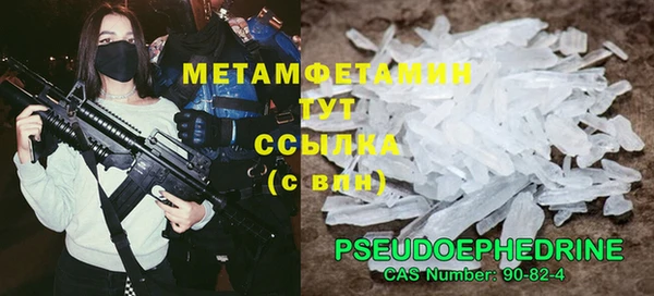 винт Белокуриха