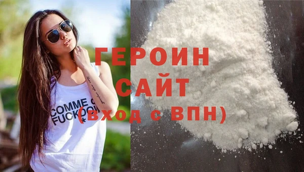 дистиллят марихуана Беломорск