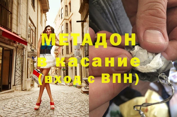 соль ск Белоозёрский