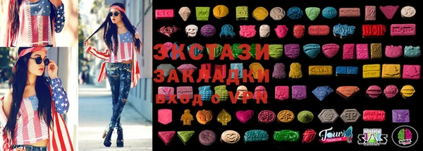 соль ск Белоозёрский