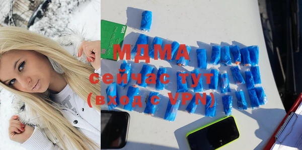 соль ск Белоозёрский