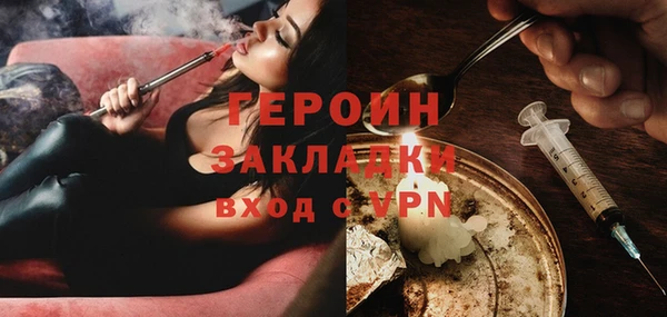 винт Белокуриха