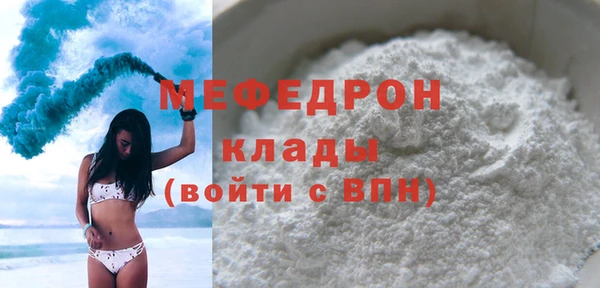 дистиллят марихуана Беломорск