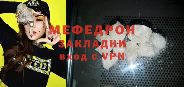 винт Белокуриха
