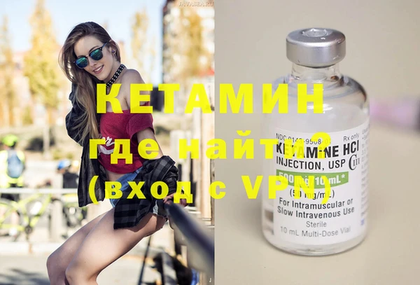 винт Белокуриха