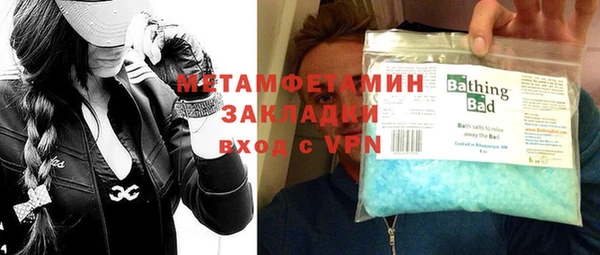 соль ск Белоозёрский
