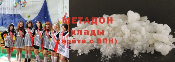 дистиллят марихуана Беломорск
