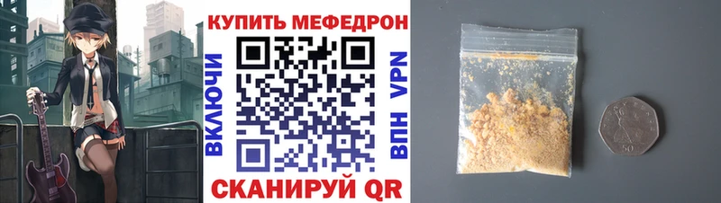 kraken рабочий сайт  Бородино  Мефедрон 4 MMC 