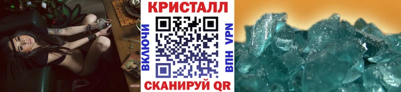 МЕТАМФЕТАМИН Декстрометамфетамин 99.9% Бородино