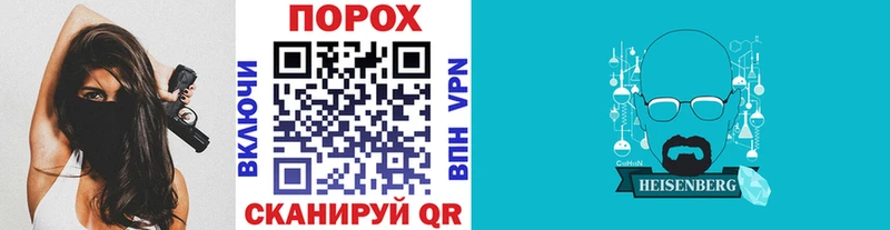 МЕТАМФЕТАМИН витя  купить  сайты  Бородино 