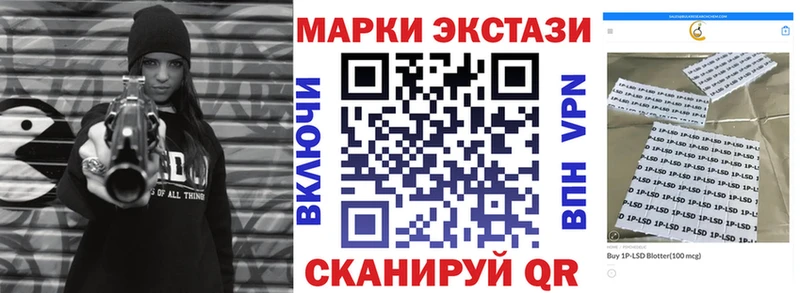 купить  цена  kraken tor  Наркотические марки 1,5мг  Бородино 