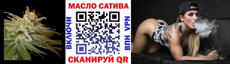 цена наркотик Бородино ТГК вейп с тгк