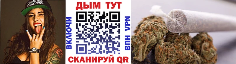 кракен маркетплейс  Бородино  Бошки марихуана Amnesia  нарко площадка как зайти  магазин продажи  