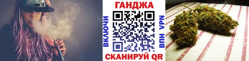 Бошки Шишки Bruce Banner Бородино